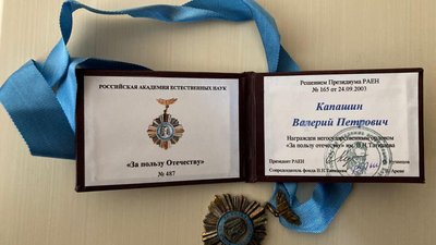 На Полтавщині виявили майно родичів російського генерала, через яке відмивали гроші На Полтавщині виявили майно родичів російського генерала, через яке відмивали гроші