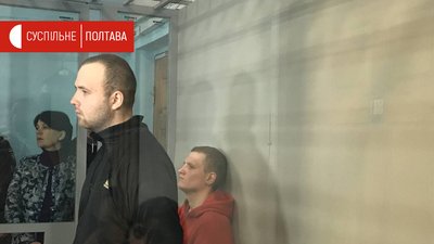 Визнали вину: на Полтавщині відбувся суд щодо військових РФ, які обстрілювали Харківщину Визнали вину: на Полтавщині відбувся суд щодо військових РФ, які обстрілювали Харківщину