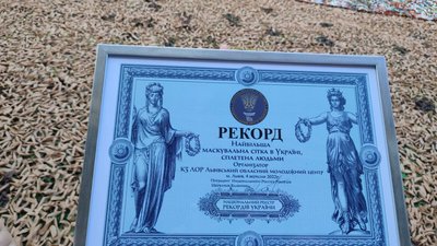 У Львові встановили національний рекорд "Найбільша маскувальна сітка України" У Львові встановили національний рекорд "Найбільша маскувальна сітка України"