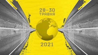 У Маріуполі розпочинається StartUp ГОГОЛЬFEST-2021 за медіапідтримки Суспільного