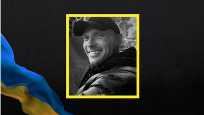У Золотоноші попрощалися із загиблим захисником Ігорем Кременчуцьким