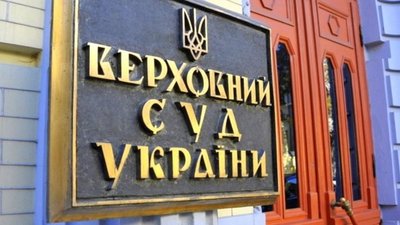 Верховний Суд, прокуратура, Дніпро, виш, земельна ділянка, будівництво