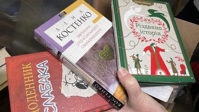 Подарунки для книгарні: на всеукраїнській акції збирають книги для бібліотек Херсонщини