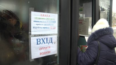 “Звичайно, вдарить по бюджету". У Слов’янську поновили платний проїзд у тролейбусах “Звичайно, вдарить по бюджету". У Слов’янську поновили платний проїзд у тролейбусах