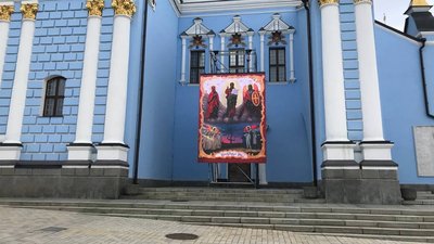 У Києві представили першу діджитал-ікону до роковин аварії на ЧАЕС