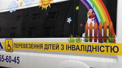 У Житомирі запрацювала послуга соціального автомобіля для перевезення дітей з інвалідністю У Житомирі запрацювала послуга соціального автомобіля для перевезення дітей з інвалідністю