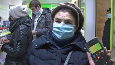 Тисяча за вакцинацію: волиняни почали використовувати гроші з "єПідтримки" в аптеках Тисяча за вакцинацію: волиняни почали використовувати гроші з "єПідтримки" в аптеках