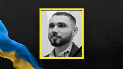 Андрій Славич Андрій Славич