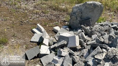 На Київщині На Київщині