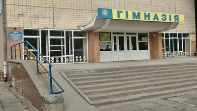 Змусила їсти учня папір: у Кам'янці-Подільському розслідують факт непедагогічних дій вчителя