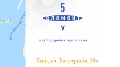 "Спортклуб Порошенка" працював попри карантин. Поліція відкрила справу "Спортклуб Порошенка" працював попри карантин. Поліція відкрила справу