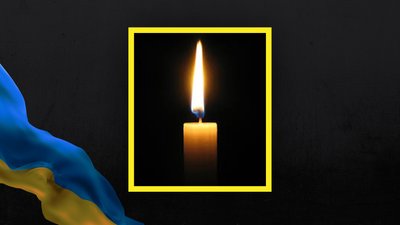 На війні загинув 36-річний лучанин Андрій Тюрін