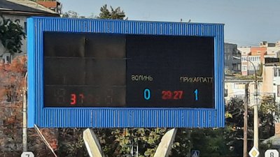 ФК "Волинь" поступилася "Прикарпаттю" в другому раунді Кубку України ФК "Волинь" поступилася "Прикарпаттю" в другому раунді Кубку України