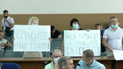 У Херсоні на ремонт згорілої покрівлі п'ятиповерхівки виділили 900 тисяч грн У Херсоні на ремонт згорілої покрівлі п'ятиповерхівки виділили 900 тисяч грн