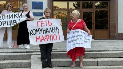 У Полтаві біля ОВА відбулася акція протесту проти підвищення тарифів У Полтаві біля ОВА відбулася акція протесту проти підвищення тарифів