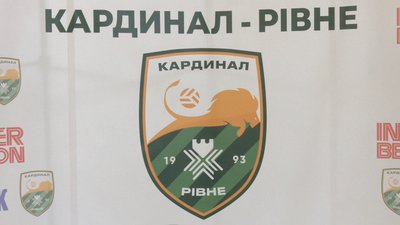 Шоста поспіль поразка: рівненський "Кардинал" зазнав розгрому у Львові