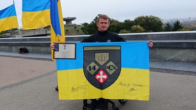 Ветеран з Рівненщини Євген Федосєєнко отримав відзнаку президента "За оборону України"