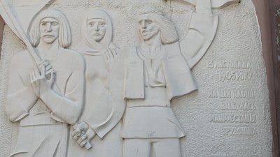 Демонтувати чи перефарбувати. Що буде з барельєфом радянської епохи, розміщеним на стіні бібліотеки у Франківську Демонтувати чи перефарбувати. Що буде з барельєфом радянської епохи, розміщеним на стіні бібліотеки у Франківську