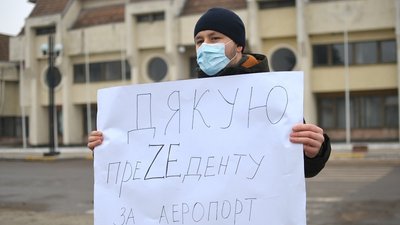 З пінопластовими літаками і плакатами. Іванофранківці нагадали президенту Зеленському його обіцянку