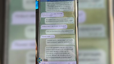 Об’їжджав на велосипеді місцевість, фотографував локації ЗСУ та передавав РФ: жителю Чернігівщини оголосили підозру Об’їжджав на велосипеді місцевість, фотографував локації ЗСУ та передавав РФ: жителю Чернігівщини оголосили підозру