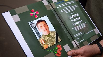 В Ужгороді попрощалися із полеглим захисником Русланом Ференці