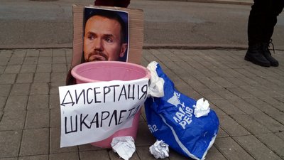 Студенти Дніпра вийшли на акцію «Стоп Шкарлет» Студенти Дніпра вийшли на акцію «Стоп Шкарлет»