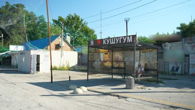 Кушугум: як живе селище без зв'язку