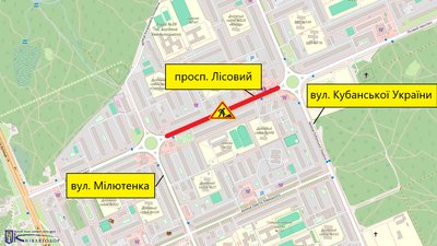 У центрі Києва до 4 травня обмежуватимуть рух транспорту У центрі Києва до 4 травня обмежуватимуть рух транспорту