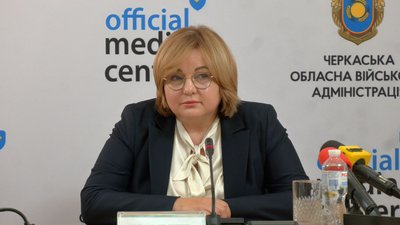 Бюджет Черкащини
