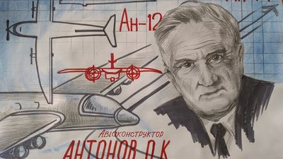 На Житомирщині визначили переможців конкурсу "Намалюй свою "МРІЮ", які змагатимуться у фіналі