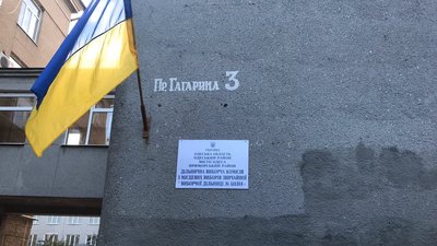 Другий тур виборів мера Одеси: текстова трансляція Другий тур виборів мера Одеси: текстова трансляція