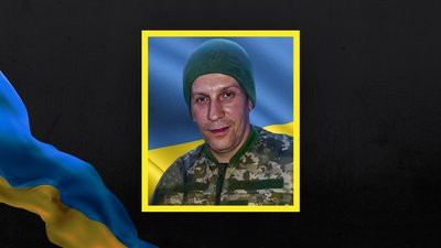 У Кропивницькому попрощалися з Віктором Мєзєнцевим