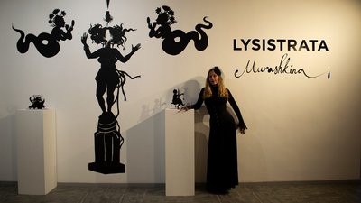 Про чуттєвість, вразливість та силу через мистецтво сучасних українських художниць Про чуттєвість, вразливість та силу через мистецтво сучасних українських художниць