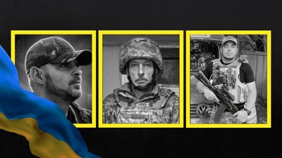 Олександр Літостанський, Олег Гордовський, Сергій Удут