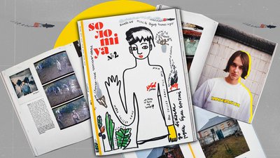 У країні війна, а вони створили журнал: співредактор “soлomiya” про культурний спротив української молоді на війні