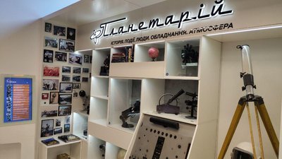 Інтерактивні сеанси та унікальні експонати: понад 400 переселенців відвідали Дніпровський планетарій