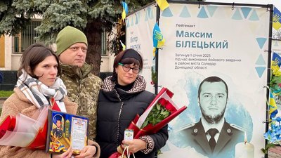 У Нововолинську вручили посмертне звання загиблому прикордоннику Максиму Білецькому