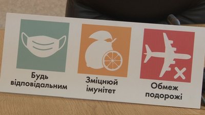 Черкаська лабораторія не має тест-систем для виявлення штаму "Дельта" Черкаська лабораторія не має тест-систем для виявлення штаму "Дельта"