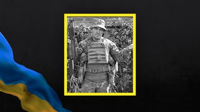 Вадим Єрьоменко Тузли загинув