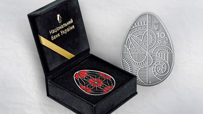 Монету з традиційним орнаментом Чернігівщини випустив Нацбанк до Великодня