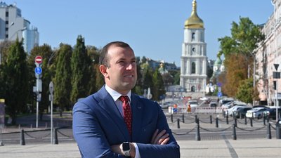 Кліматична нейтральність Кліматична нейтральність