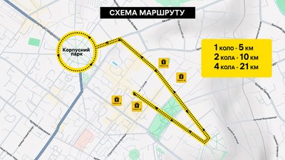 У центрі Полтави 24 травня перекриють рух через забіг "Біжу за мову"