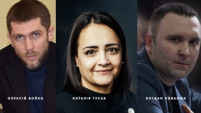 Хто подав декларації на посади заступників голови Чернівецької ОДА