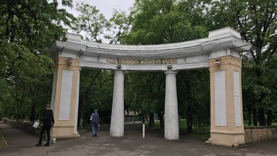Херсонський міський парк "Шевченківський": коли розпочнеться реконструкція