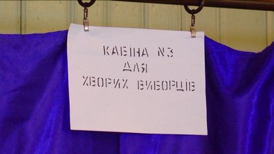 Виборчі дільниці Вінниччини забезпечують засобами захисту