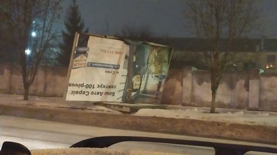 160 населених пунктів без електрики, повалені дерева і ускладнений рух: наслідки вітру на Сумщині 160 населених пунктів без електрики, повалені дерева і ускладнений рух: наслідки вітру на Сумщині