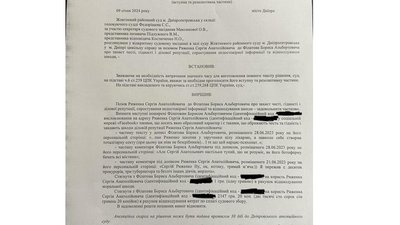 У Дніпрі суд підтвердив неправомірність лайливих висловлювань міського голови Бориса Філатова У Дніпрі суд підтвердив неправомірність лайливих висловлювань міського голови Бориса Філатова