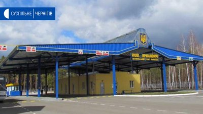 Всі пункти пропуску на Чернігівщині працюють у звичайному режимі