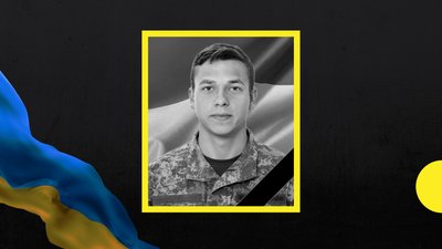 На війні загинув військовослужбовець із Закарпаття Ігор Скогорев