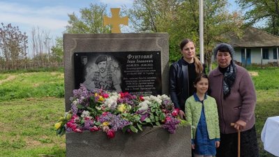 На Одещині відкрили меморіальну дошку, присвячену загиблому військовому На Одещині відкрили меморіальну дошку, присвячену загиблому військовому